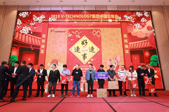 大型年會活動策劃